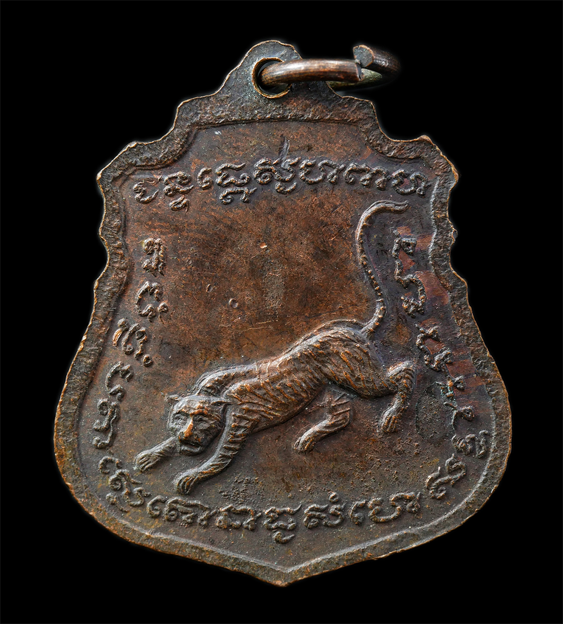 21Oct25 (102)p.jpg - เหรียญเสือเผ่นรุ่นแรก พระครูประสาธน์สุตคุณ วัดเขาแหลม อ.เมือง จ.กาญจนบุรี เหรียญเนื้อทองแดง พระเก่าสวย มวลสารดี น่าเก็บสะสมบูชา | https://kamulet.in.th